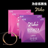 民谣木吉他弦防锈木吉他琴弦吉他弦磷青铜防氧化耐用木吉他