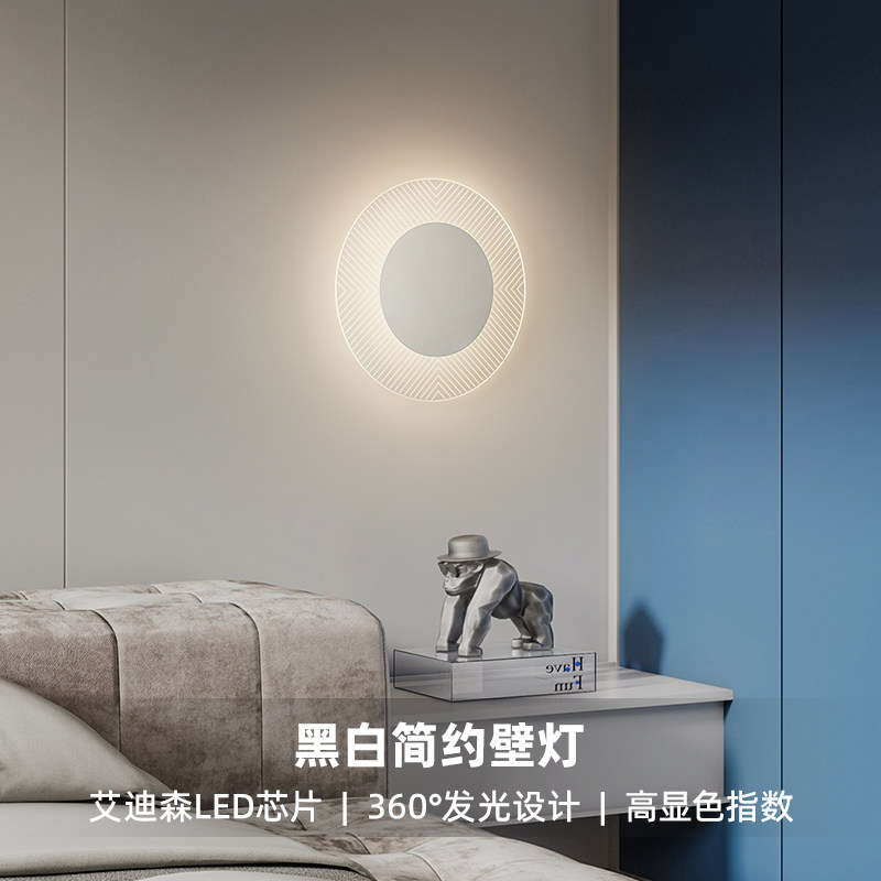 创意性客厅壁灯床头卧室时尚装饰现代过道灯酒店灯具