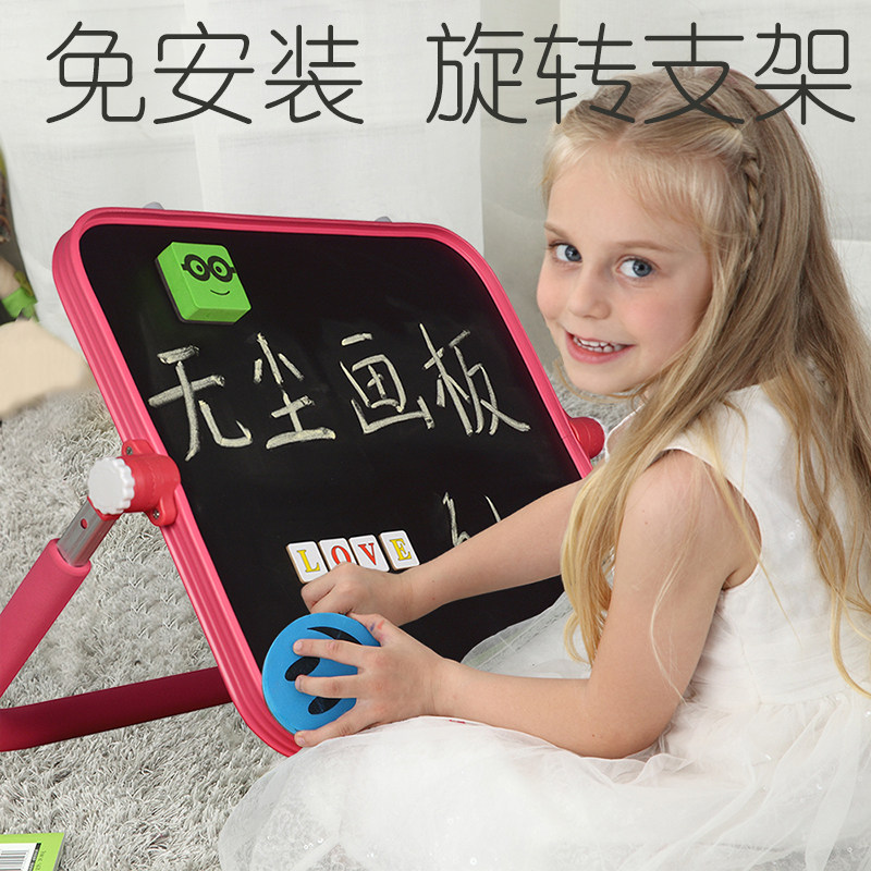 小黑板儿童画板磁性尘支架式幼儿面写字宝宝涂鸦擦