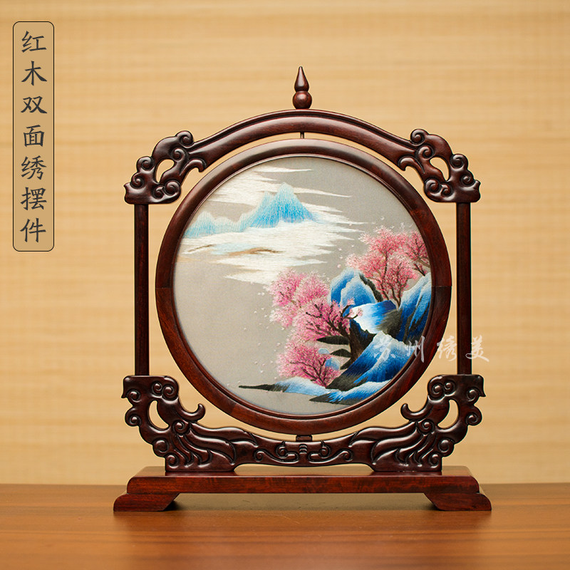 成品古典摆台手工刺绣小屏风红木台屏中礼品