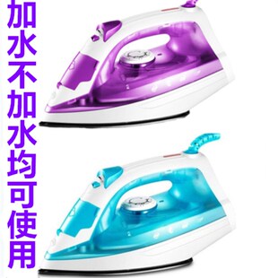 蒸汽电熨斗喷气干烫两用顺滑底板烫斗调温自动洗喷雾电运斗