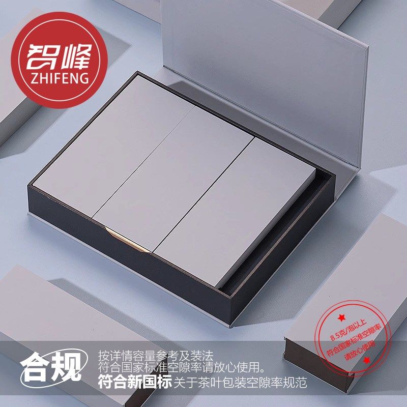 茶叶礼盒包装空盒西湖龙井绿茶岩茶滇红肉桂大红袍红茶摆泡包装盒