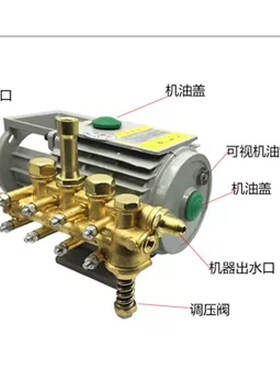 通用黑猫高压洗机QL2型型洗车机泵头刷车器铜泵头