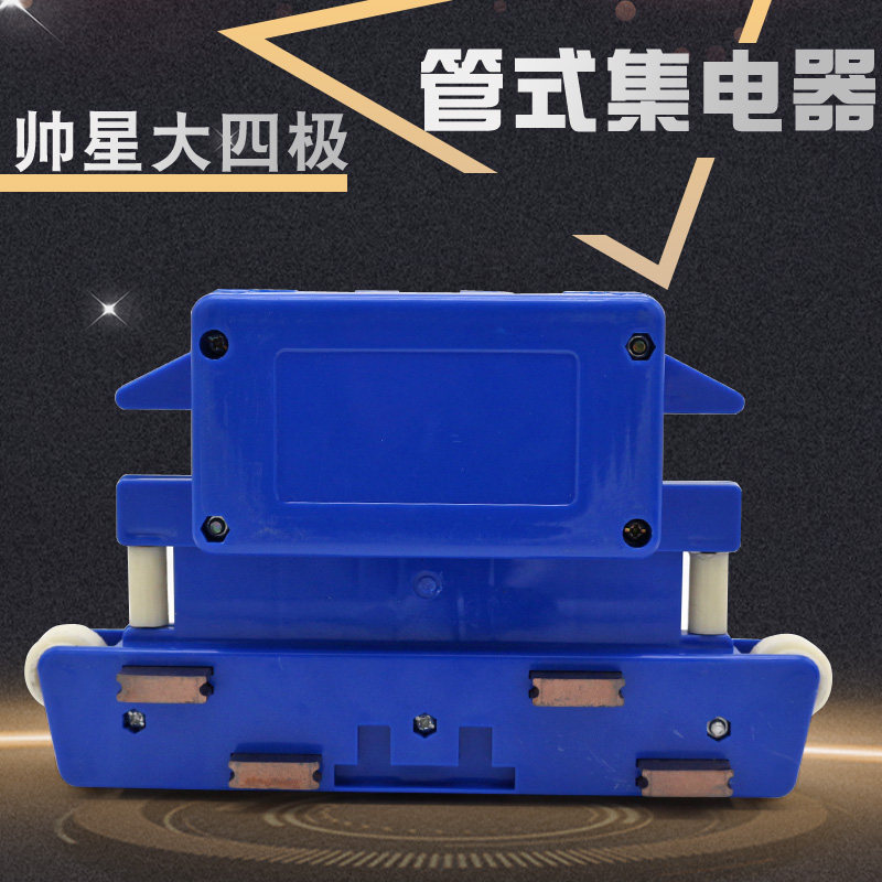 重行车管式滑触线用大级级集电器 受电器 行车导电滑块