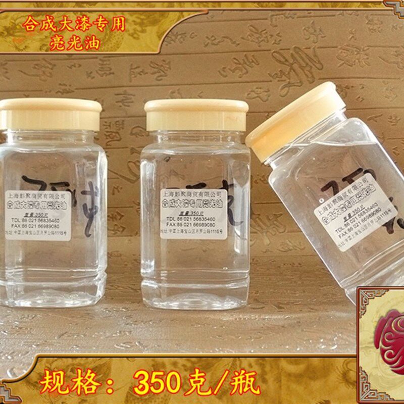 红木大漆古典家具手擦漆友合成大漆亮光油提光油增光油喷