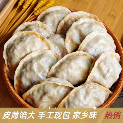 钰味坊安徽皖北手工菜角子速食皮薄蒸菜角农家熟制速冻面点早餐