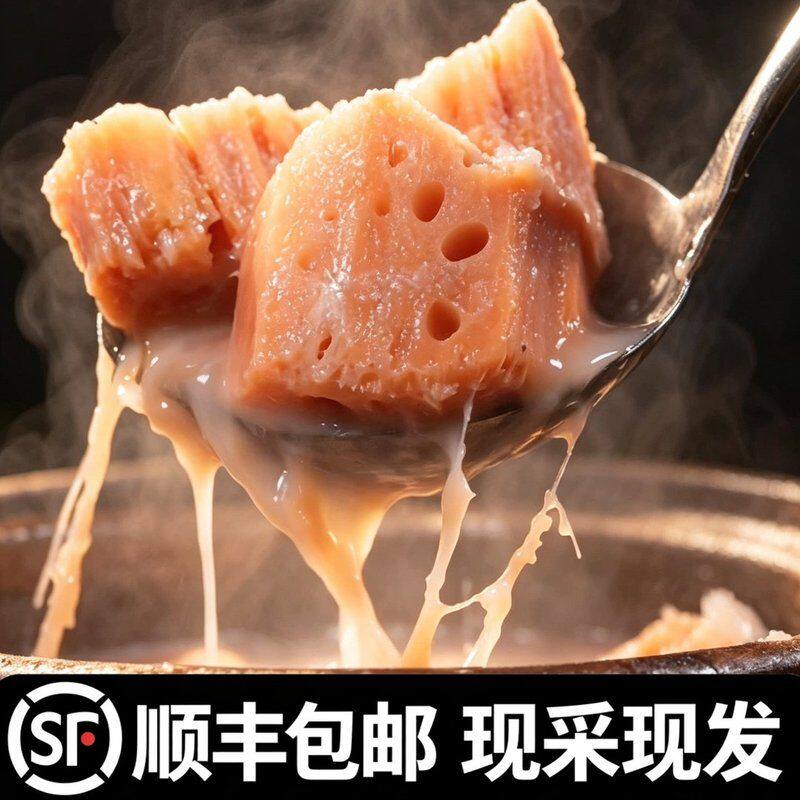 顺丰京东洪湖粉藕莲藕正宗新鲜糯米藕北特产煲汤炖汤糖藕九孔莲藕