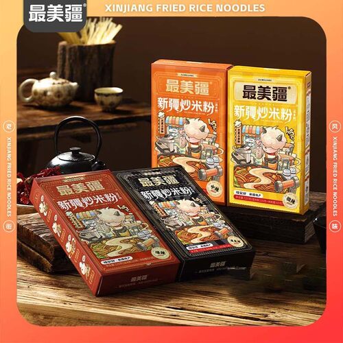 美疆新疆炒米粉湿粉3分钟速煮340g*6盒嗦粉夜宵自煮炒粉速食