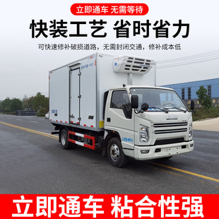 铺路冷补料沥青路面修补料柏油修路沥青油地面修补材料坑洼洞