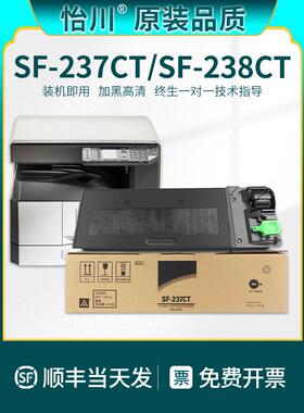 【原装品质】适用夏普S201S粉盒S201N S201NV S261N/NV S303R覆印