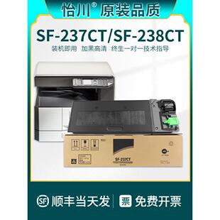 适用夏普S201S粉盒S201N 品质 原装 S303R覆印 S261N S201NV