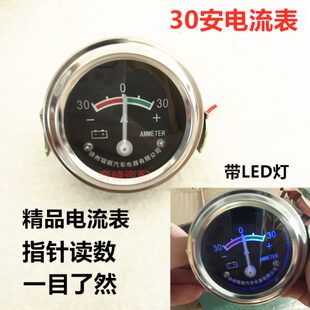 包邮 12v24v带灯小电流表汽车货车农用车电压表叉车30A电压直流表
