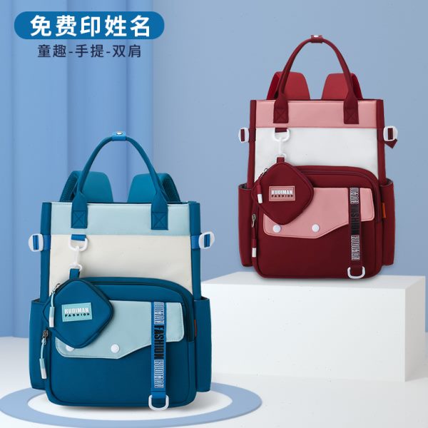 学生补习手提双肩儿童补课包减负校园作业包书袋课外美术袋收纳袋