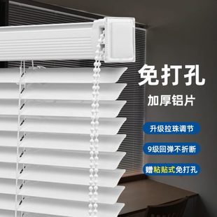 免打孔安装 百叶窗帘2024新款 卫生间浴室厕所厨房遮挡帘全遮光卷帘