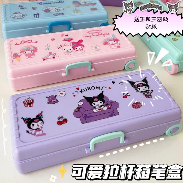 库洛米文具盒女孩三丽鸥双层拉杆箱笔盒儿童女小学生多功能铅笔盒