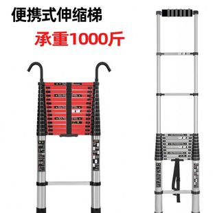 修工程梯竹节梯子 户外便携伸缩梯钢合金防裂管家用阁楼梯升降梯装