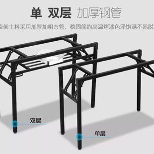 简易折叠桌架长方形桌腿家用弹簧桌腿支架双层会议桌架子办公桌腿