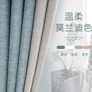 卧室现代简约遮阳飘窗 流行北欧拼接遮光轻奢莫兰迪色窗帘新款