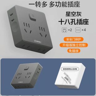 电源转换插头面板 国际电工插座转换器多孔86型1转4家用带开关明装