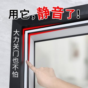 房门隔音吸音家用海绵密封条门框缝隙防风保暖入户门缓冲静音门帘