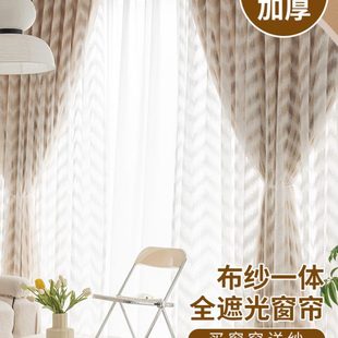 全遮光窗帘遮光卧室现代简约双层轻奢客厅隔热防嗮遮阳窗帘挂钩式