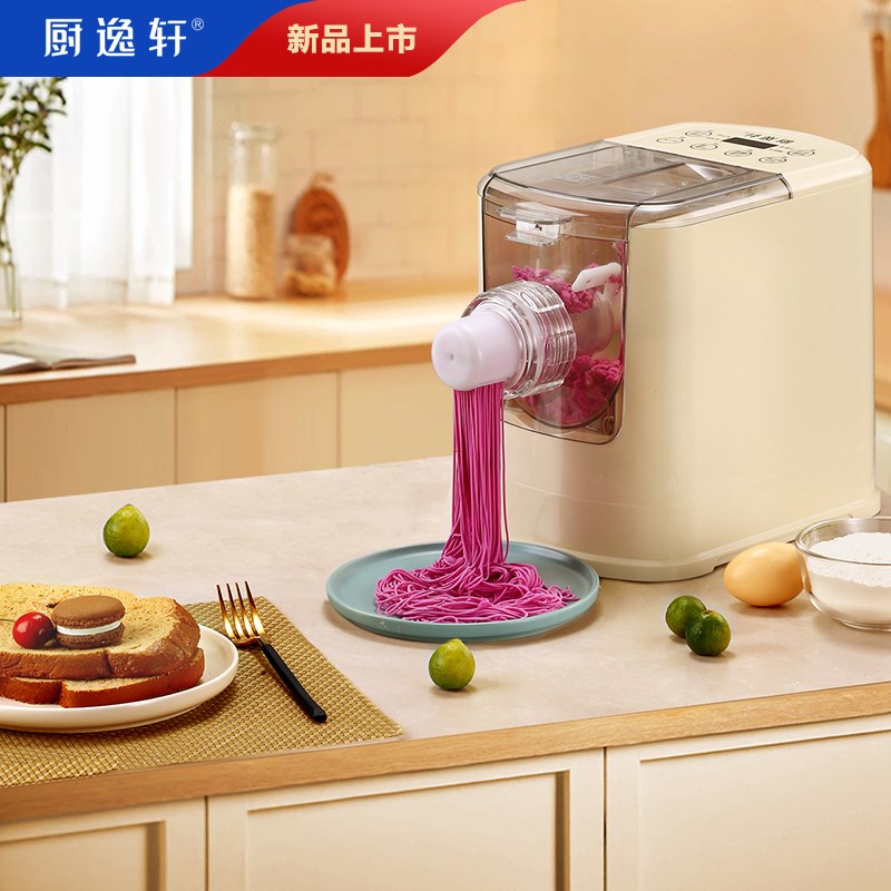 厨逸轩第八代全自动面条机智能面条机饺子皮机新款压面和面一体机