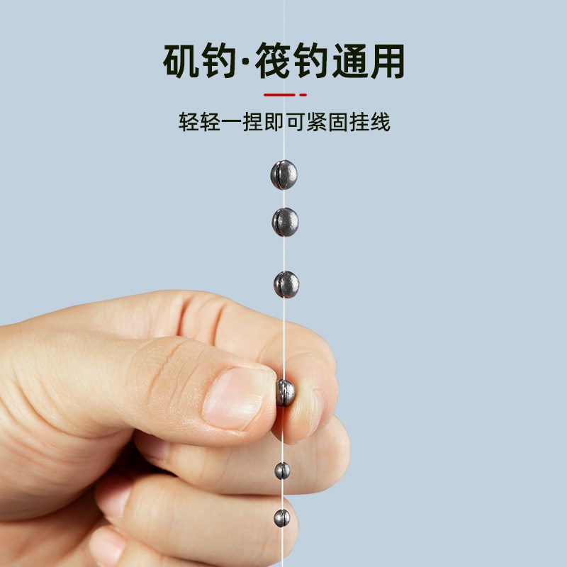 北溟鱼咬铅开口铅夹铅子线夹铅矶钓铅坠防走水不伤线钓鱼用捏铅