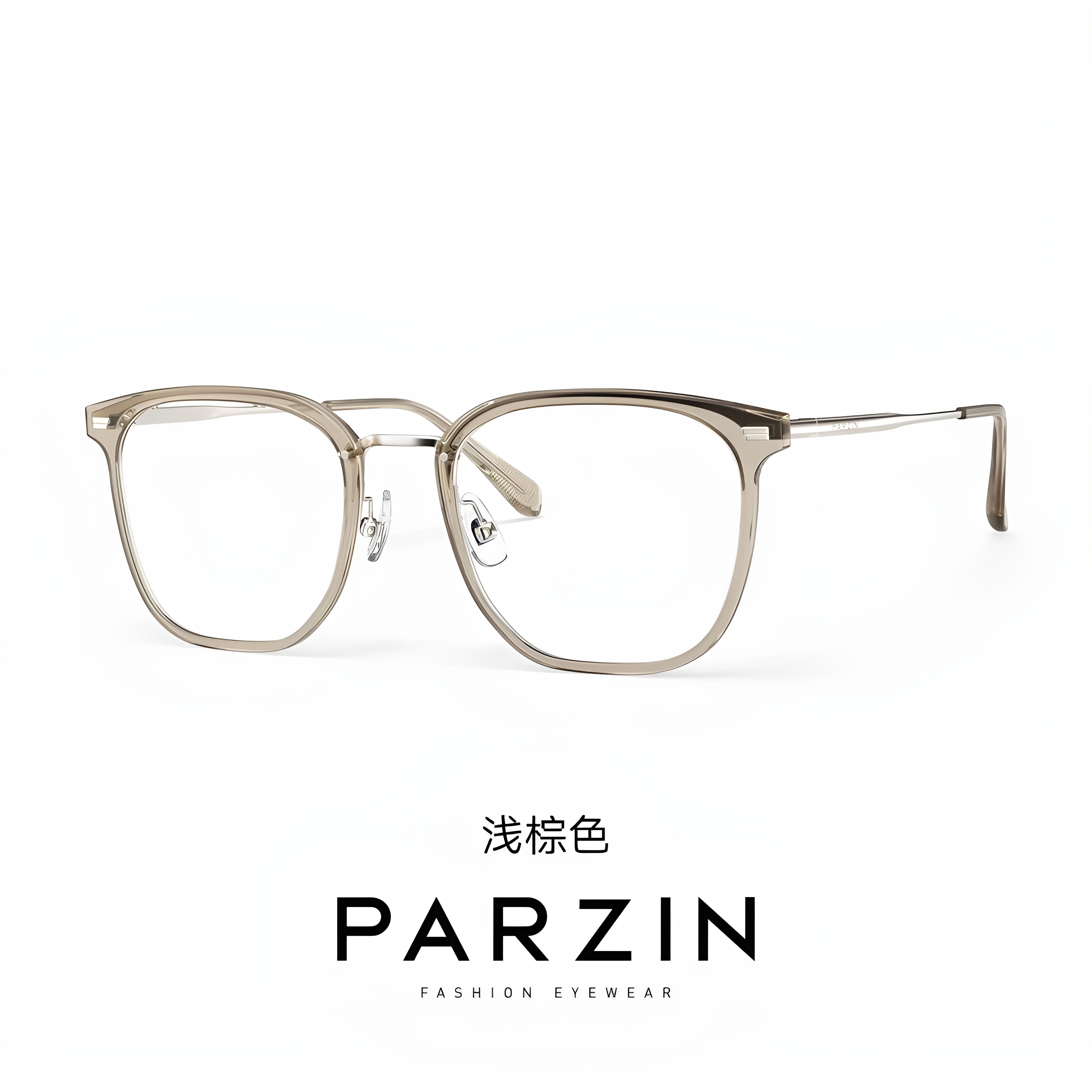 范丞丞同款帕森羽感系列PZ62056时尚素颜百搭镜框可配近视