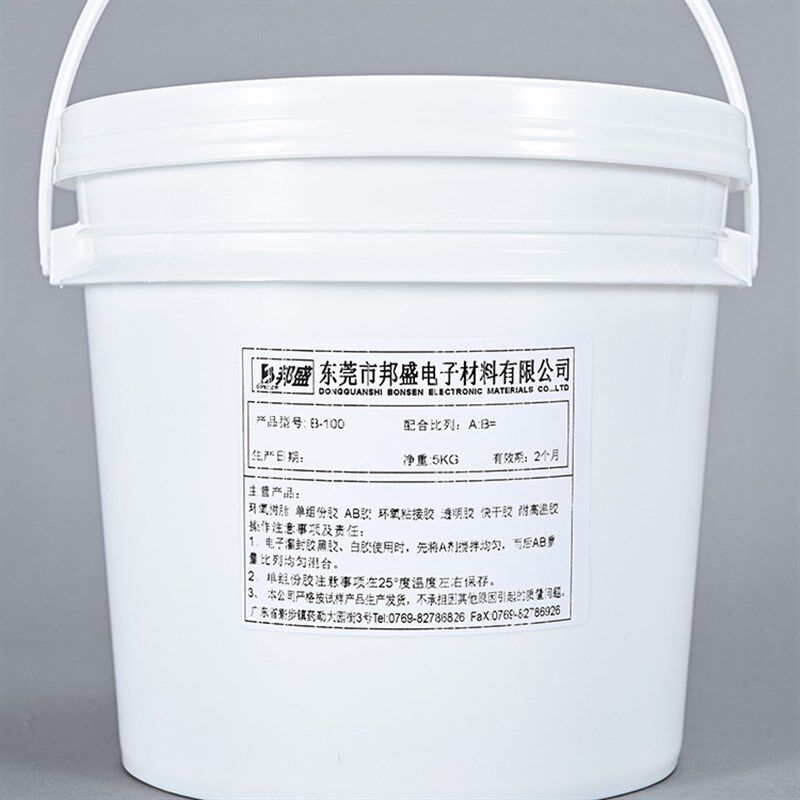 高强度环氧树脂粘接胶变压器磁芯电子密封胶单组份胶水