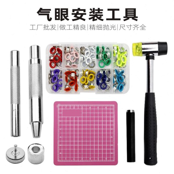打孔打洞器打孔机护圈装订机手账活页纸张护圈打洞机手握式检票钳