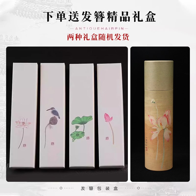 发簪u型高级感新中式盘发2024新款高端檀木发钗簪子女古风大号u形