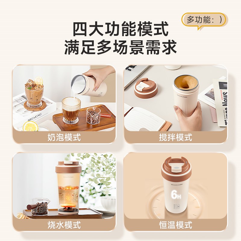 顺然电动奶泡机全自动加热牛奶搅拌打泡器咖啡旅行便携烧水杯