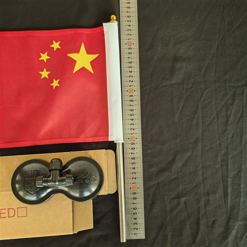 强磁双吸盘红旗婚庆轿车装饰车载旗摩托车旗杆高速摩旅