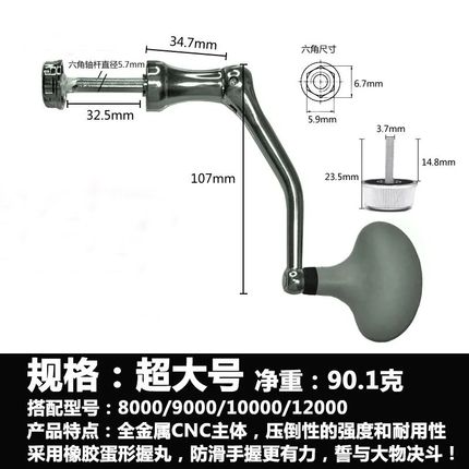 全金属渔轮摇臂纺车轮摇把可折叠鱼轮手柄渔具轮子海杆配件通用