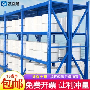 货架仓储库房家用阳台置物架多功能多层展示架自由组合储物铁架子