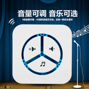 无线门铃家用防水室外远距离智能遥控一拖二拖三用电池老人呼叫器