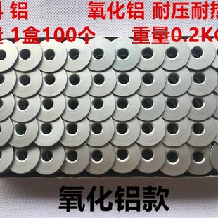 梭心1盒100个工业电动平缝机电脑平车梭芯线芯锁心锁芯缝纫机