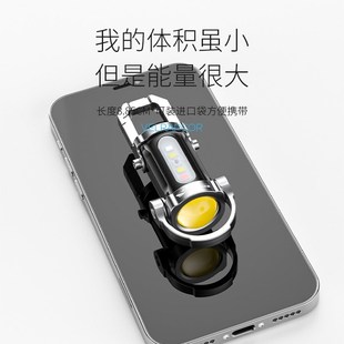 迷你钥匙扣灯强光手电筒充电超亮户外多功能小型便携超长续航防水
