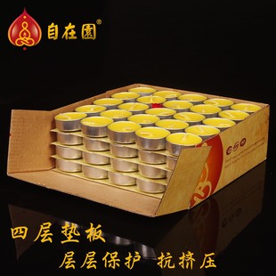 自在园酥油灯2 酥油灯植物礼佛用品蜡烛 8小时100粒聚福罐