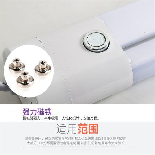 led灯管H管H型平四针改造节能灯管替换三基色荧光灯管24W/36W/55W