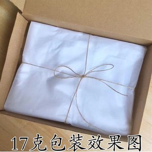 17g拷贝纸雪梨纸 纸撑包半透明纸 纹身转印临摹包衣服蔬菜水果包装