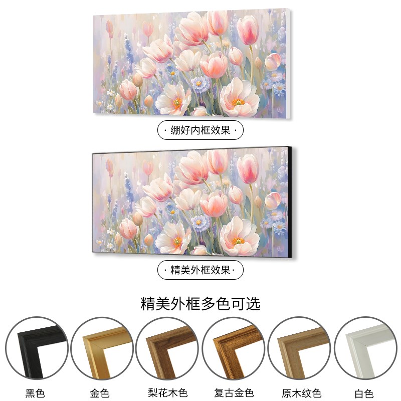 画尚梦数字油画diy手工填色画手绘客厅横版花卉高端大尺寸油彩画