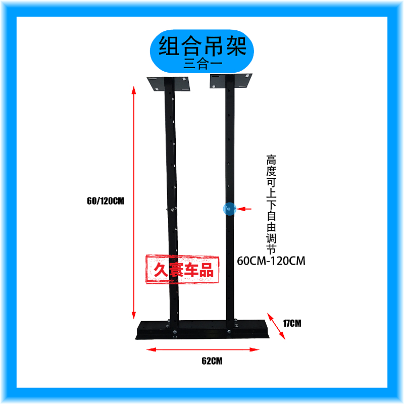 洗车设备组合箱体摇臂吊架水鼓气鼓电鼓双管鼓挂架卷管器伸缩支架