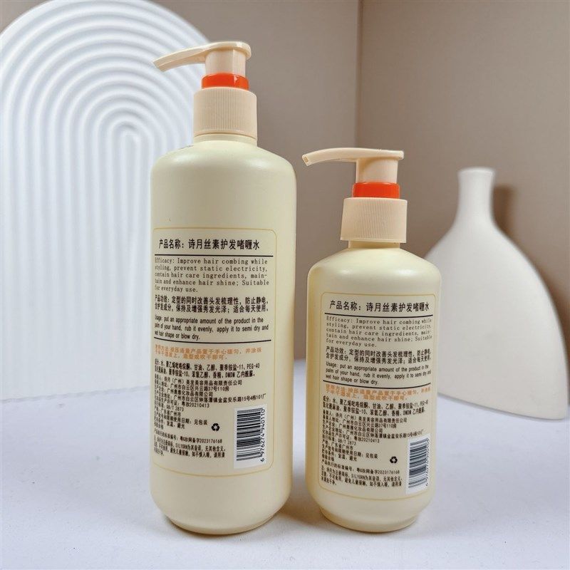 诗月定型护发啫喱水男女通用头发啫喱膏保湿造型发胶卷发护卷,美发护发/假发,发胶/发泥/发蜡,淘宝优惠券,粉丝福利购,淘宝优惠卷