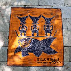 贵州安顺蜡染画餐厅门帘装饰画家居酒店挂布开业过年送礼民族特色