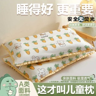御梦堡超柔透气儿童枕头2到9岁以上学生宿舍午睡枕四季通用可拆洗