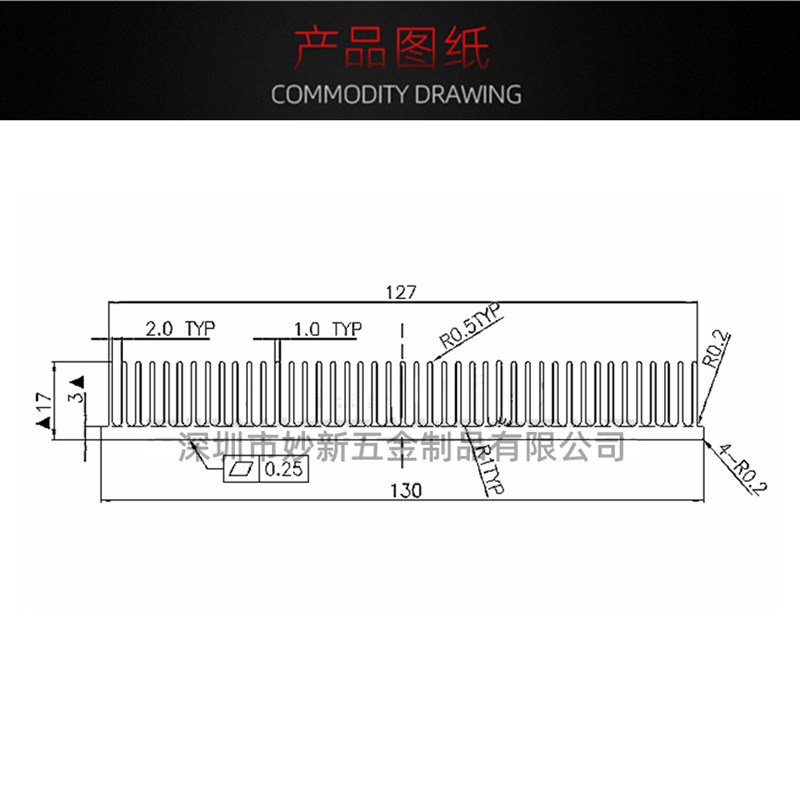 纯铝黑色密齿散热片  功放散热器 大功率降温铝块 150*130*17MM