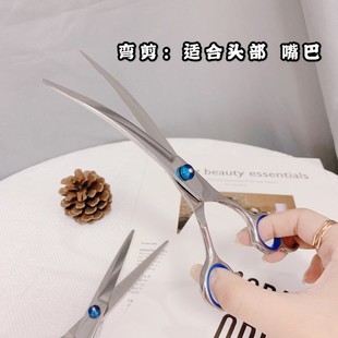 宠物美容剪刀泰迪修毛剪直剪弯剪牙剪狗狗理发工具套装狗剪毛剪刀