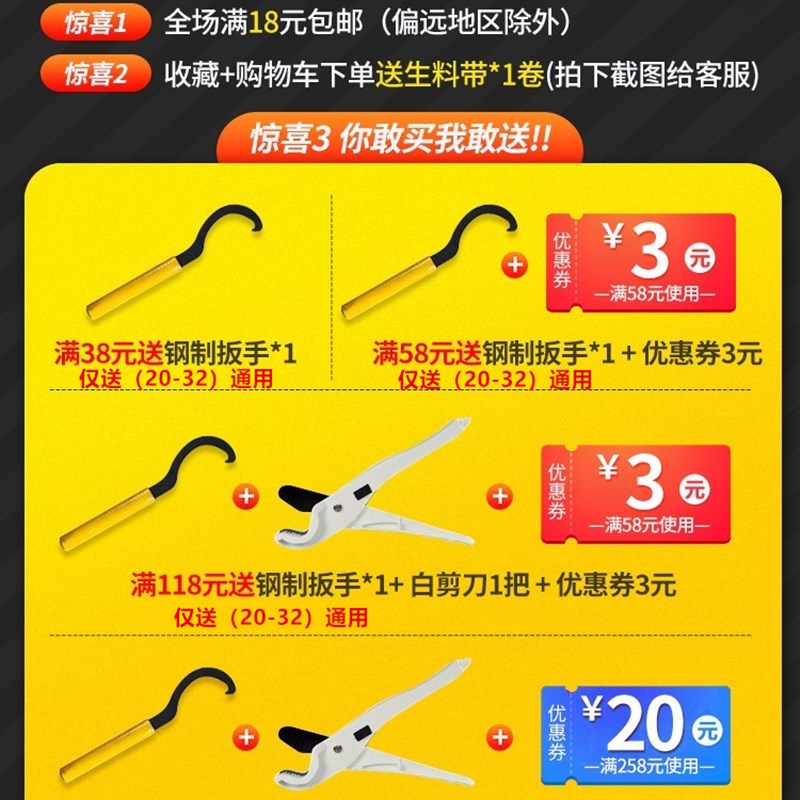 pe管快速接头塑料管快接管四通配件自来水活结抢修节4分20 253240