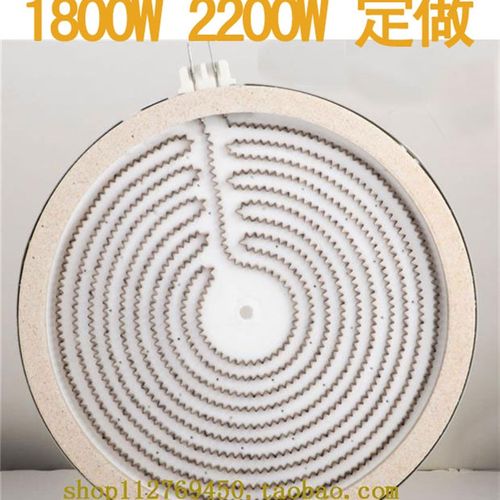 电陶炉发热盘 红外炉/电热炉/电烤炉发热盘 机碰焊连接线定制免邮
